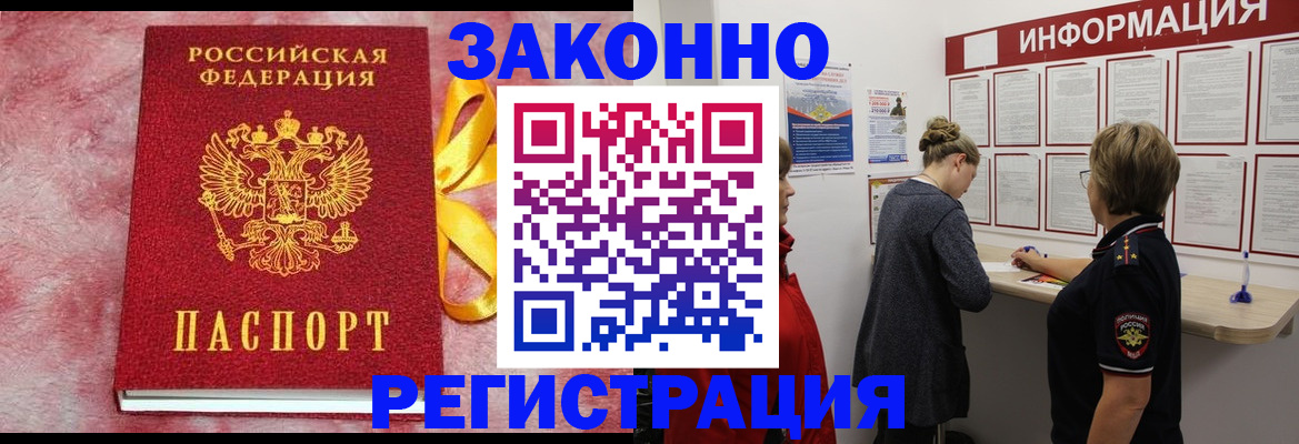 найти адрес прописки в Лянторе